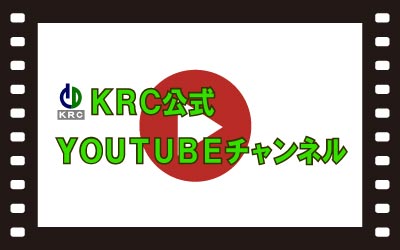 神奈川建物リサーチセンター公式Youtubeチャンネルへ